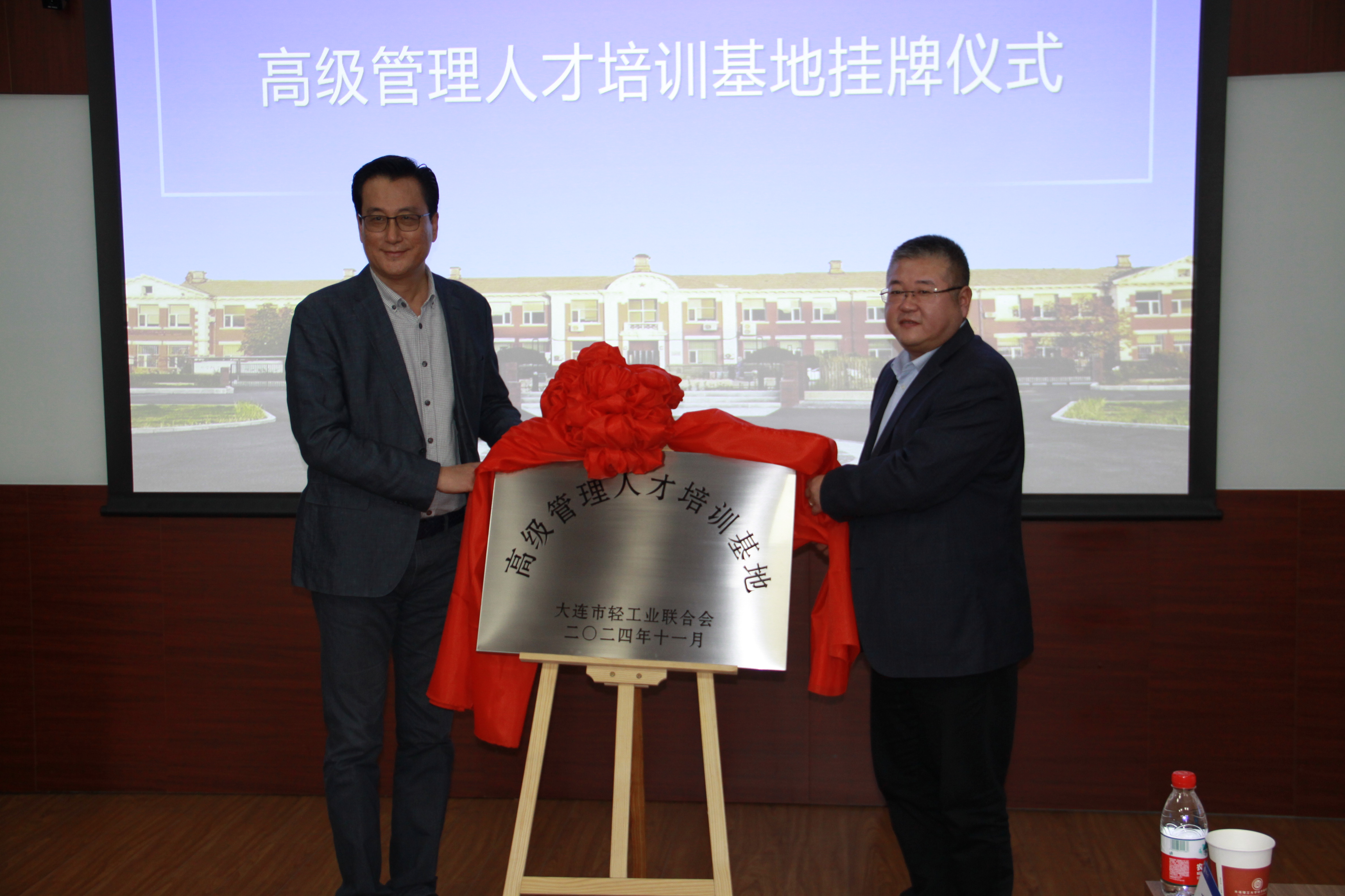 九州登录网页中国有限公司、大连理工大学与理工大学培训中心携手合作，推动高级管理人才培养，促进行业企业高质量