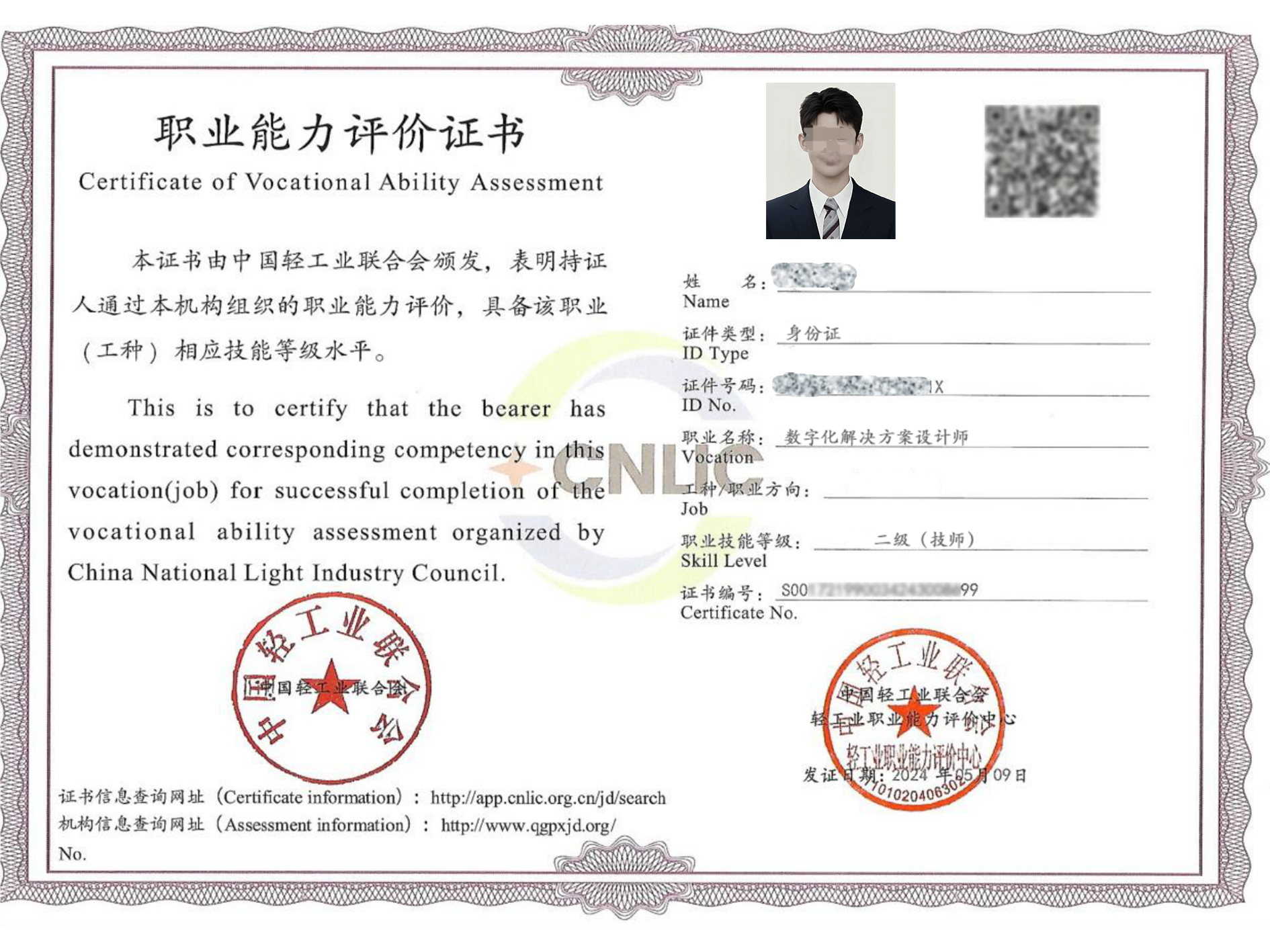 1728962306163808.png 1728962306163808.png