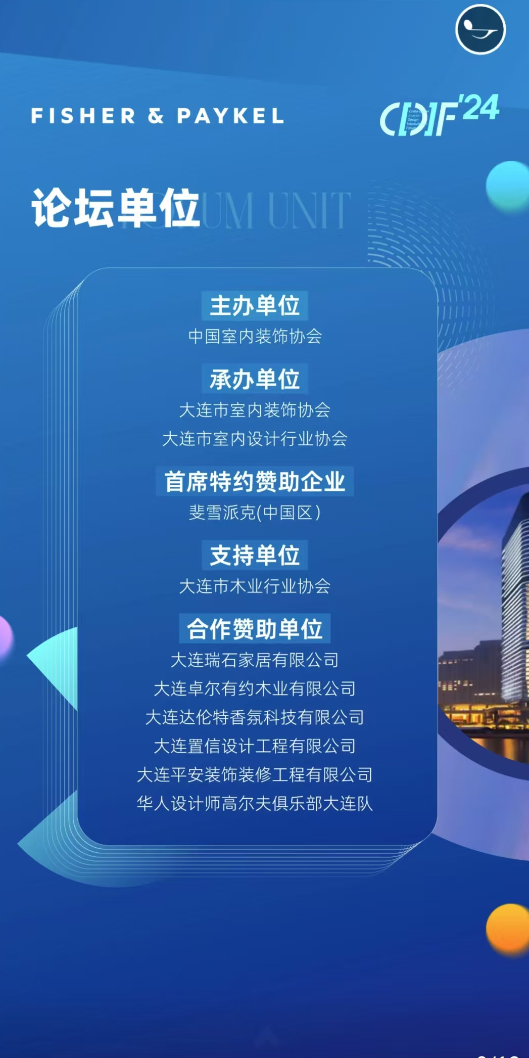 1729130155672315.png 1729130155672315.png