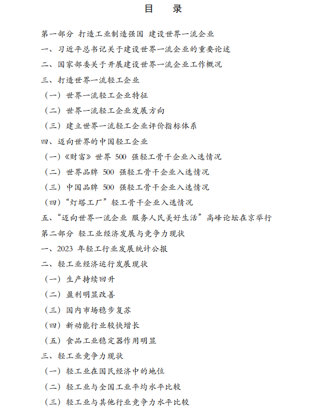 1736387974801991.png 1736387974801991.png